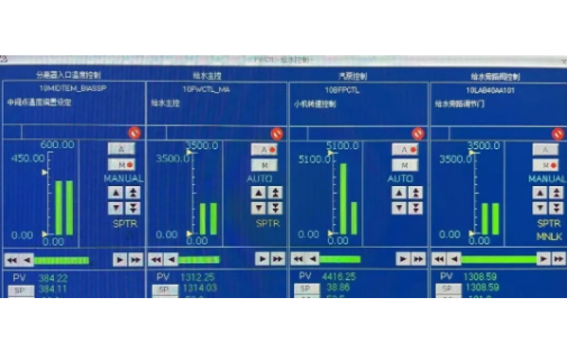 深圳千亿体育在线注册,千亿体育（中国）-机组启动过程中锅炉给水操作经验分享